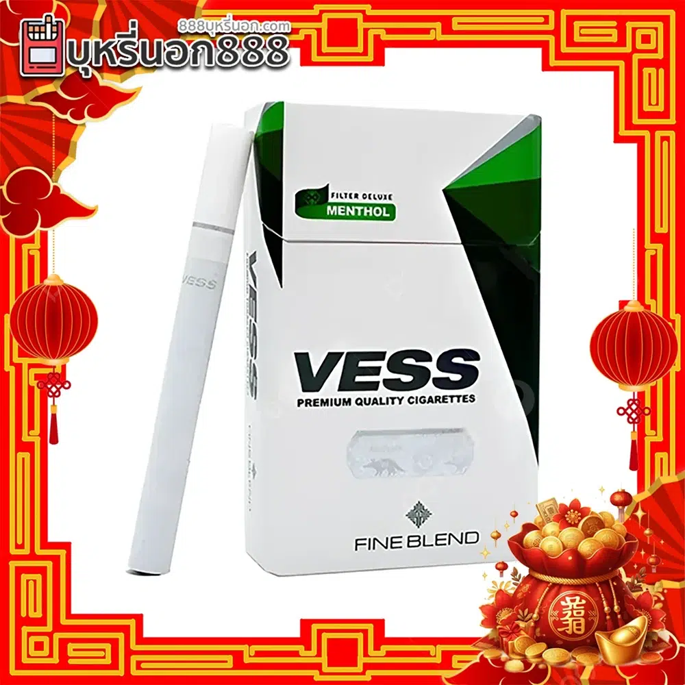 Vess เขียว