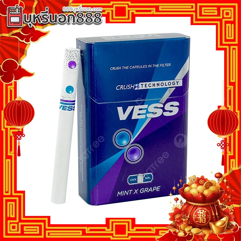 Vess องุ่น